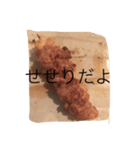 焼き鳥のスタンプだよ（個別スタンプ：6）