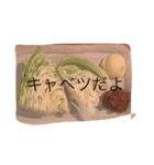 焼き鳥のスタンプだよ（個別スタンプ：8）