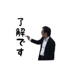 ビジネスシーン（個別スタンプ：2）