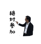 ビジネスシーン（個別スタンプ：3）