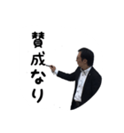 ビジネスシーン（個別スタンプ：7）