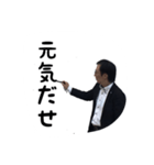 ビジネスシーン（個別スタンプ：8）