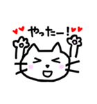 The white cat which lives in Japan（個別スタンプ：5）