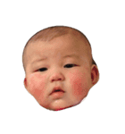 ぼくは勇たんです！（個別スタンプ：1）