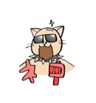 ねこメタル リアクション（個別スタンプ：3）