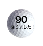 ゴルフボール2（個別スタンプ：4）