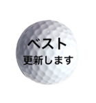 ゴルフボール2（個別スタンプ：5）