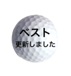 ゴルフボール2（個別スタンプ：6）