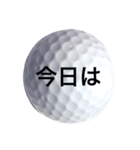 ゴルフボール2（個別スタンプ：7）