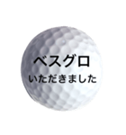 ゴルフボール2（個別スタンプ：13）