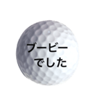 ゴルフボール2（個別スタンプ：14）