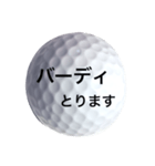 ゴルフボール2（個別スタンプ：15）