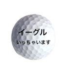 ゴルフボール2（個別スタンプ：17）