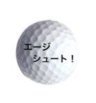 ゴルフボール2（個別スタンプ：18）