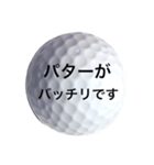 ゴルフボール2（個別スタンプ：19）