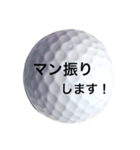 ゴルフボール2（個別スタンプ：20）