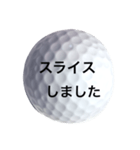 ゴルフボール2（個別スタンプ：21）