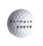 ゴルフボール2（個別スタンプ：22）