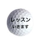 ゴルフボール2（個別スタンプ：23）