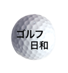 ゴルフボール2（個別スタンプ：24）