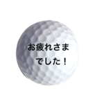 ゴルフボール2（個別スタンプ：25）
