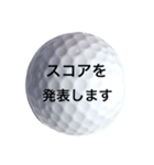 ゴルフボール2（個別スタンプ：26）