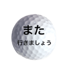 ゴルフボール2（個別スタンプ：27）