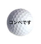 ゴルフボール2（個別スタンプ：29）