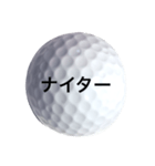 ゴルフボール2（個別スタンプ：31）