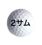 ゴルフボール2（個別スタンプ：32）