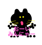 にゃんず土建（個別スタンプ：2）