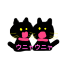 にゃんず土建（個別スタンプ：3）