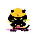 にゃんず土建（個別スタンプ：5）