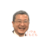 とも！（個別スタンプ：3）