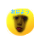 みんなの太陽さん（個別スタンプ：1）