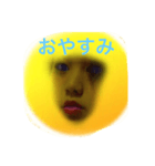 みんなの太陽さん（個別スタンプ：2）