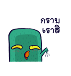 Jao jing jai（個別スタンプ：6）