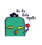 Jao jing jai（個別スタンプ：32）