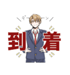 ブレザー男子（個別スタンプ：3）