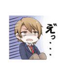 ブレザー男子（個別スタンプ：10）