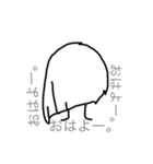 アシンメトリー（個別スタンプ：4）