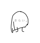 アシンメトリー（個別スタンプ：6）