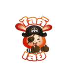 Captain Hopper Loves Ice Cream（個別スタンプ：2）