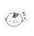 ゆうちゃん。（個別スタンプ：1）