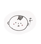 ゆうちゃん。（個別スタンプ：3）