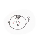 ゆうちゃん。（個別スタンプ：8）