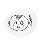 ゆうちゃん。（個別スタンプ：9）