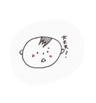 ゆうちゃん。（個別スタンプ：11）