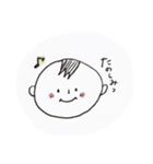 ゆうちゃん。（個別スタンプ：12）