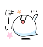 おばけのしもちゃん2（個別スタンプ：2）